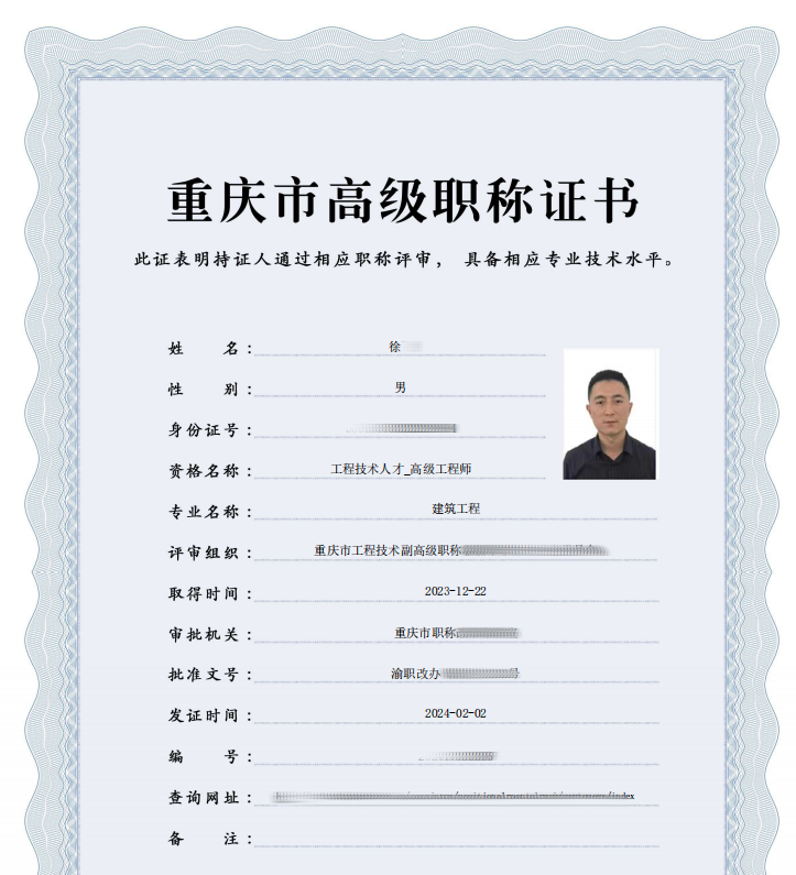 关于质墅:修农村自建房,我们是专业的!