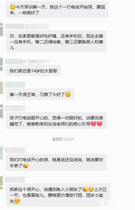 ���治���ރ�������I�@ô��Y(ji��)������߀��ˣ�낀�£�