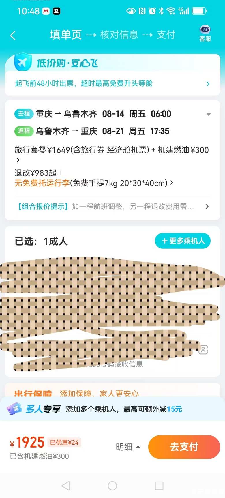 �½�����h��8��7��С���F���ģ�����ͨ�˾�߀����8000�K