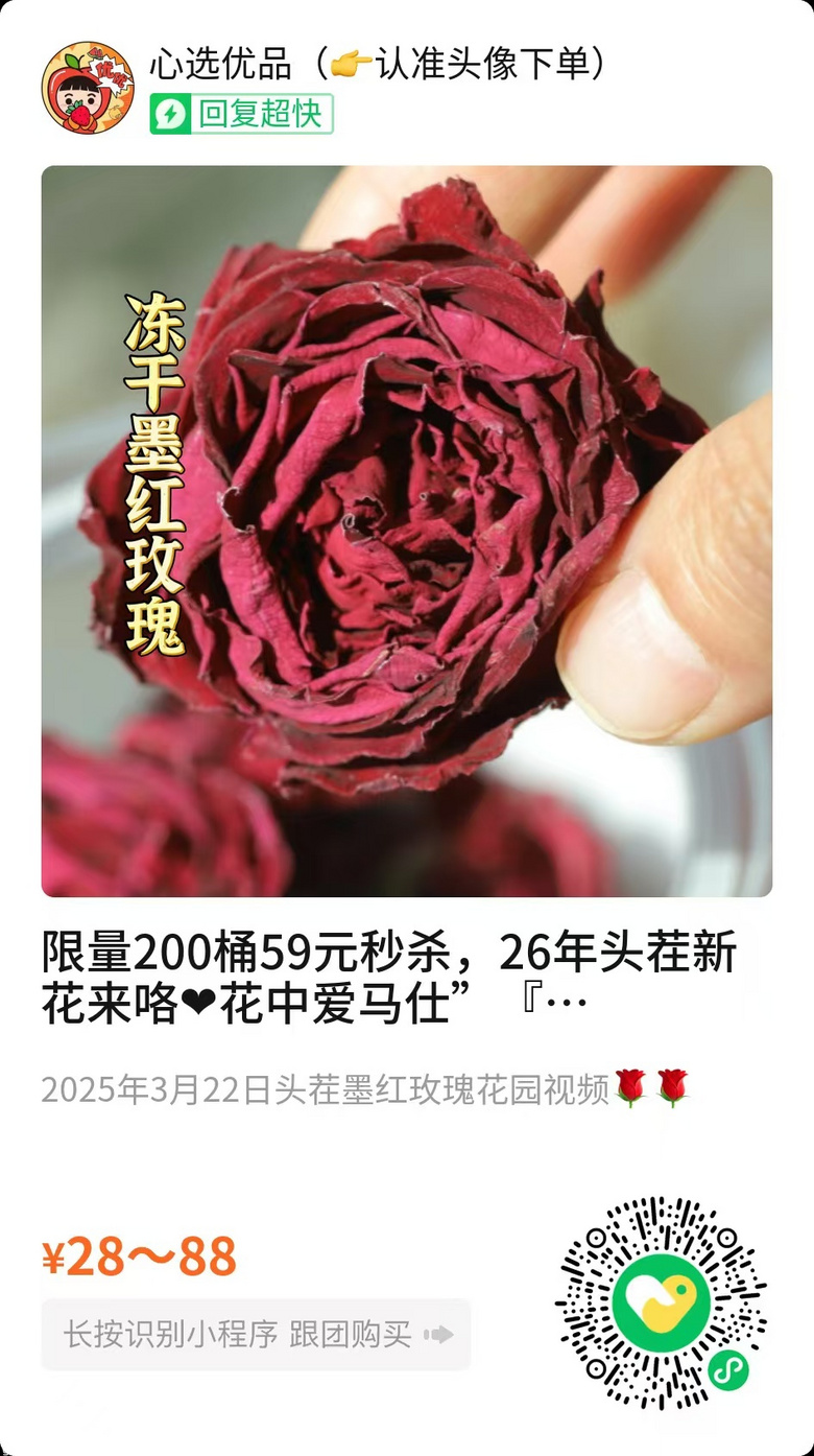 �����^�����ī�tõ�壡59Ԫ����һͰ�Ҹ�������õ�壬�iס���㣡