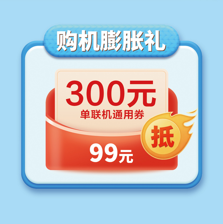 װ�޲ɹ�����������յ�8�³�ۻ�ڵ���������װ�յ��ؿ���