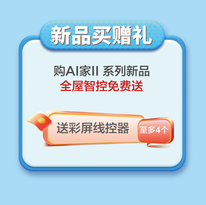 װ�޲ɹ�����������յ�8�³�ۻ�ڵ���������װ�յ��ؿ���