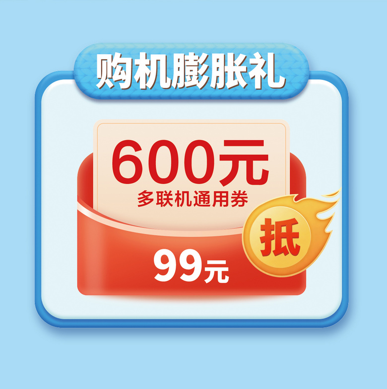װ�޲ɹ�����������յ�8�³�ۻ�ڵ���������װ�յ��ؿ���