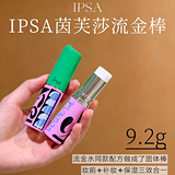 99Ԫ��IPSA�����