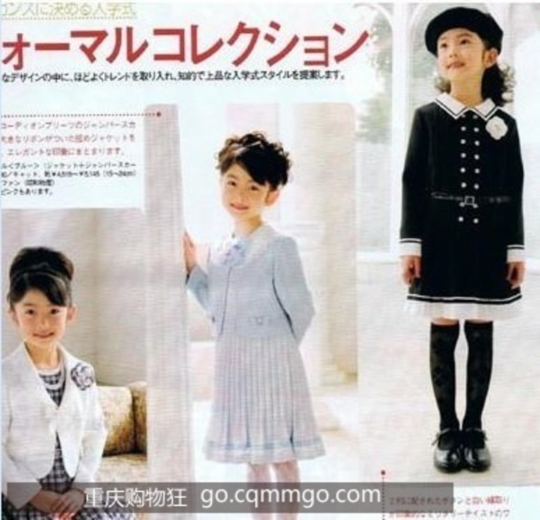 看稀奇日本孩子的小学入学式 组图 婴幼育儿 重庆购物狂