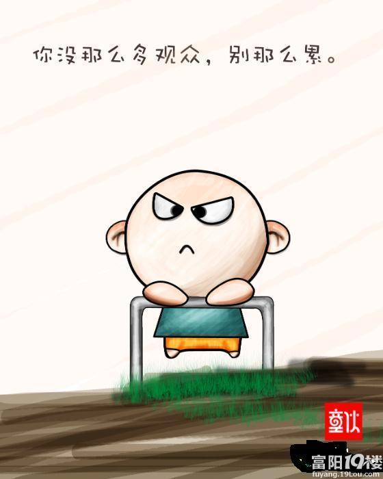 有哲理的漫画,你有几幅图看过?