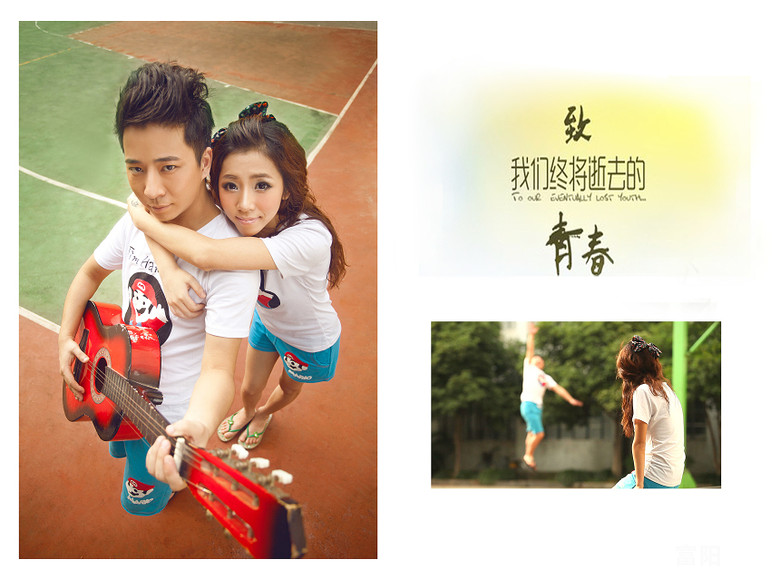 哈哈，我们的致青春照拍出来了