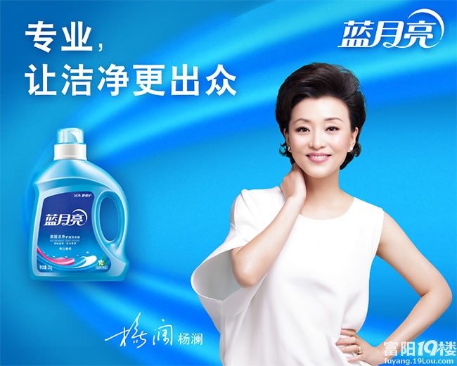 大家谈谈对现今洗衣粉洗衣液的看法