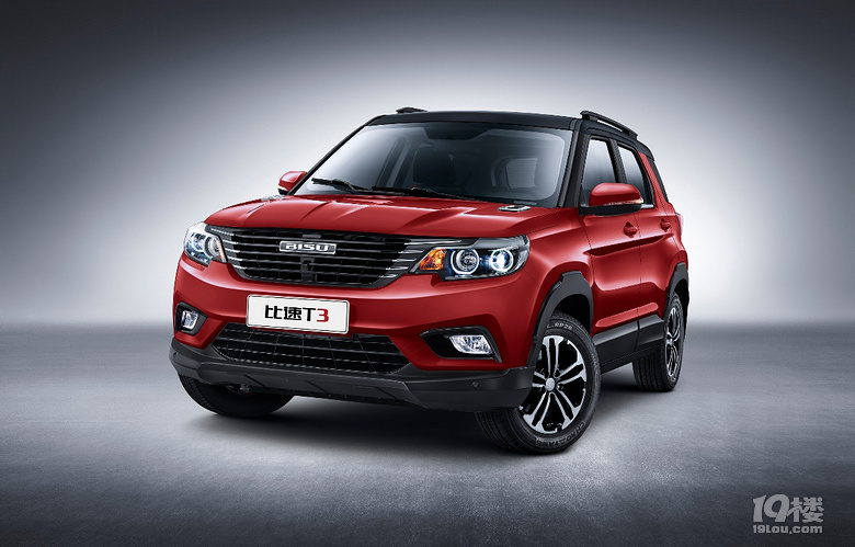 比速t3动力够吗