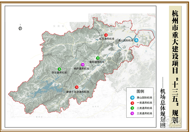 杭州機場規劃圖看看富陽的是在哪裡