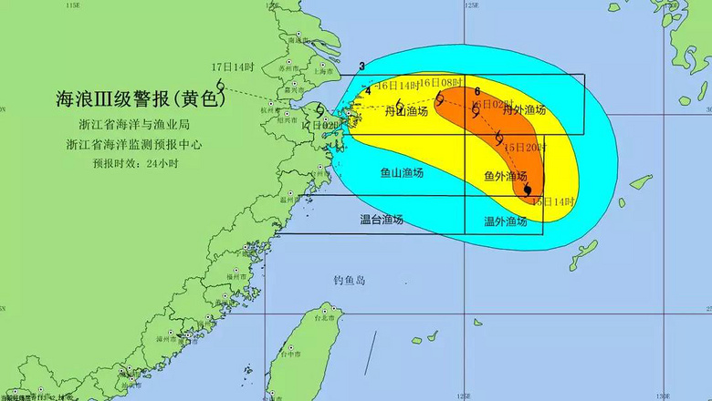 风暴潮预警级别为蓝色
