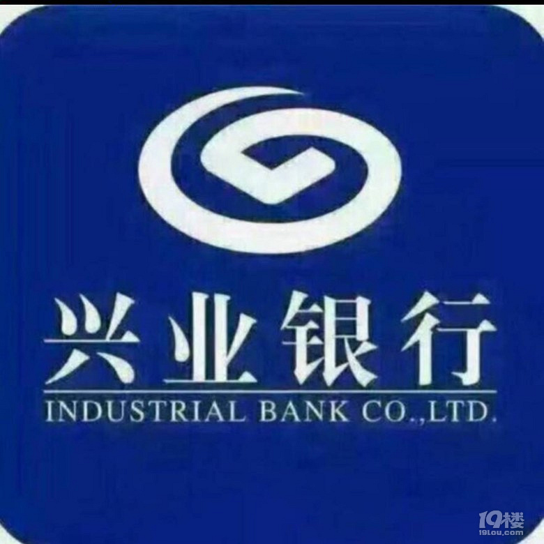 兴业银行杭州分行图片