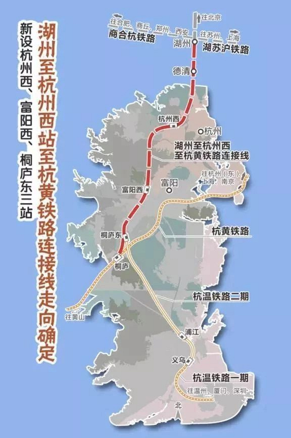 富阳第二座高铁车站!还要打造新城!