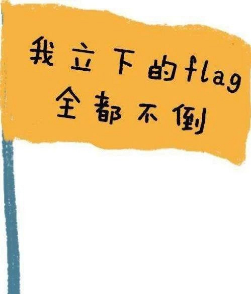 富阳二胎妈妈立下flag减肥20斤结果你猜咋样