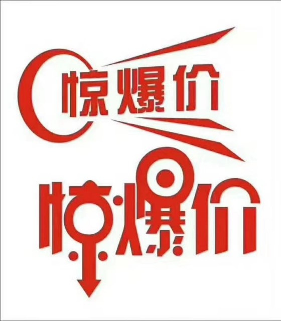 富阳地铁口东方茂东方智取街商铺108方现350万亏本卖