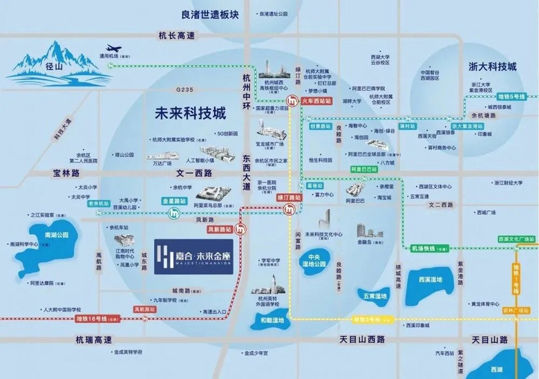 杭州未来科技城阿里巴巴总部对面