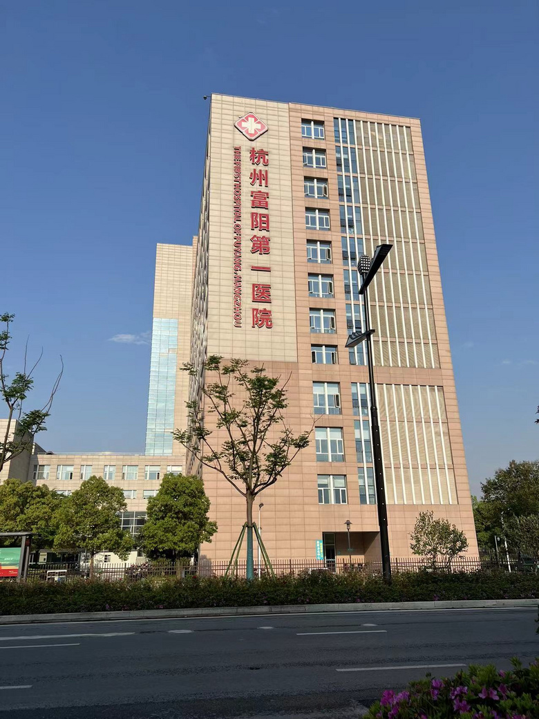 肇庆市第一人民医院解决代挂怎么收费肇庆市第一人民医院预约挂号查询app