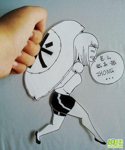我这么柔弱,你怎么忍心欺负我.