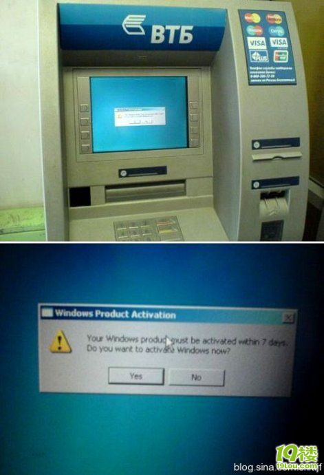 取款机我是无辜的