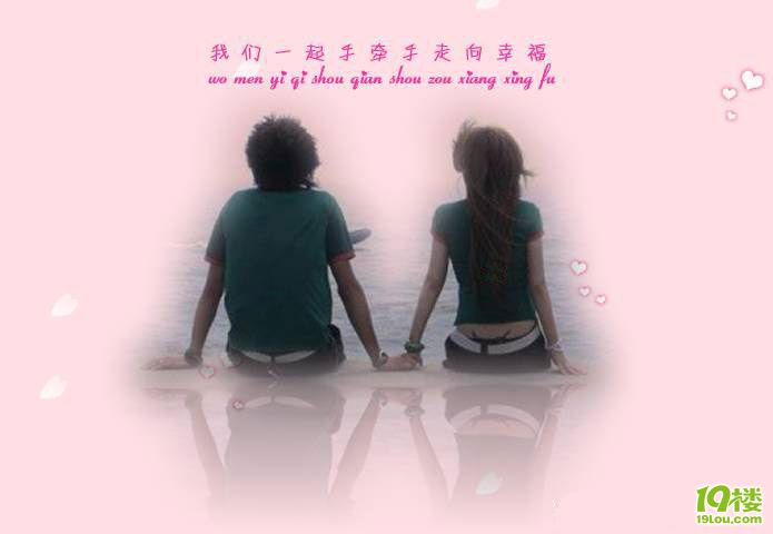 [讨论区]爱情终点站