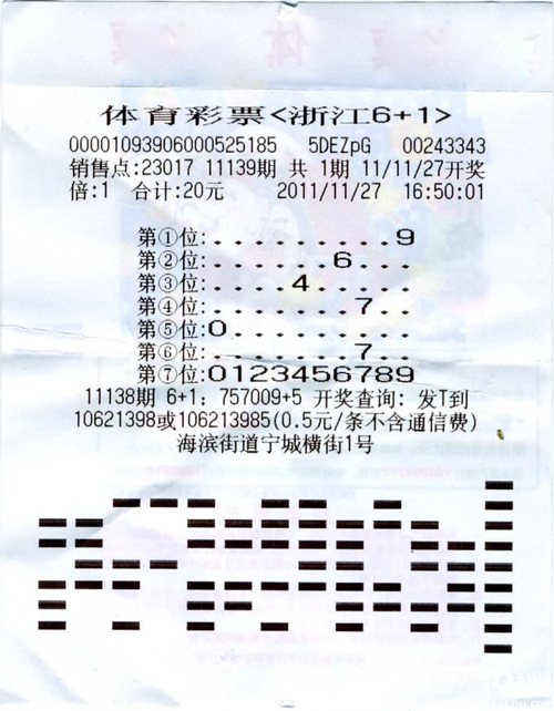 彩票平台- 彩票网站- 彩票APP下载 【官网推荐】2025年6月份全国彩票销售情况