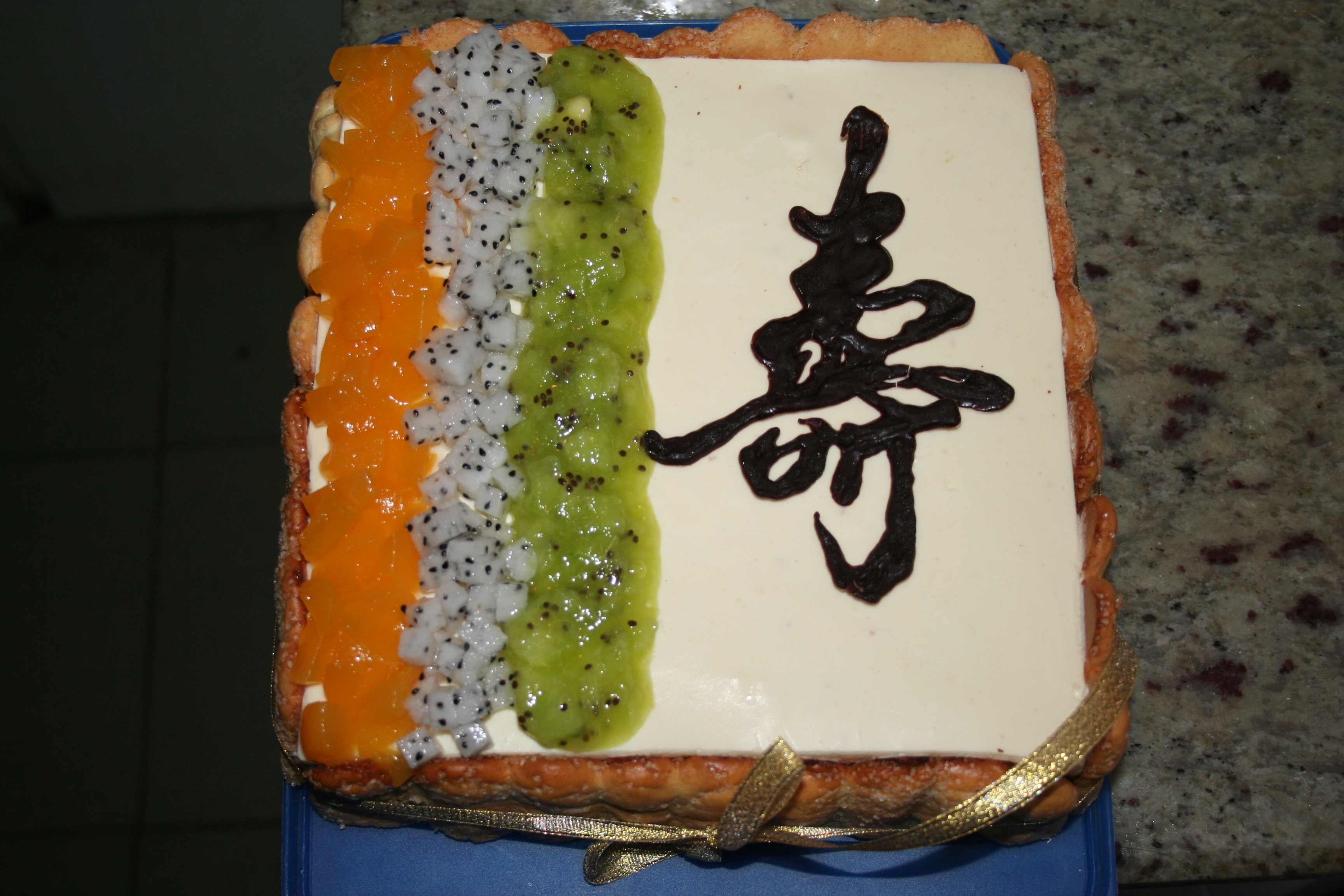 老爸的七十大寿蛋糕-烘焙-19楼私房菜-杭州19楼