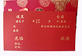 ՈȫЇL(fng)(g)Իc  ՈD(zhun)