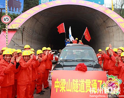 重慶地鐵1號(hào)線中梁山隧道今貫通 有望明年10月通車