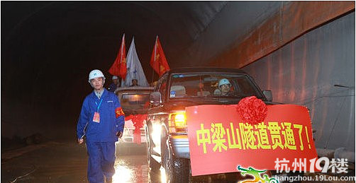 重慶地鐵1號(hào)線中梁山隧道今貫通 有望明年10月通車