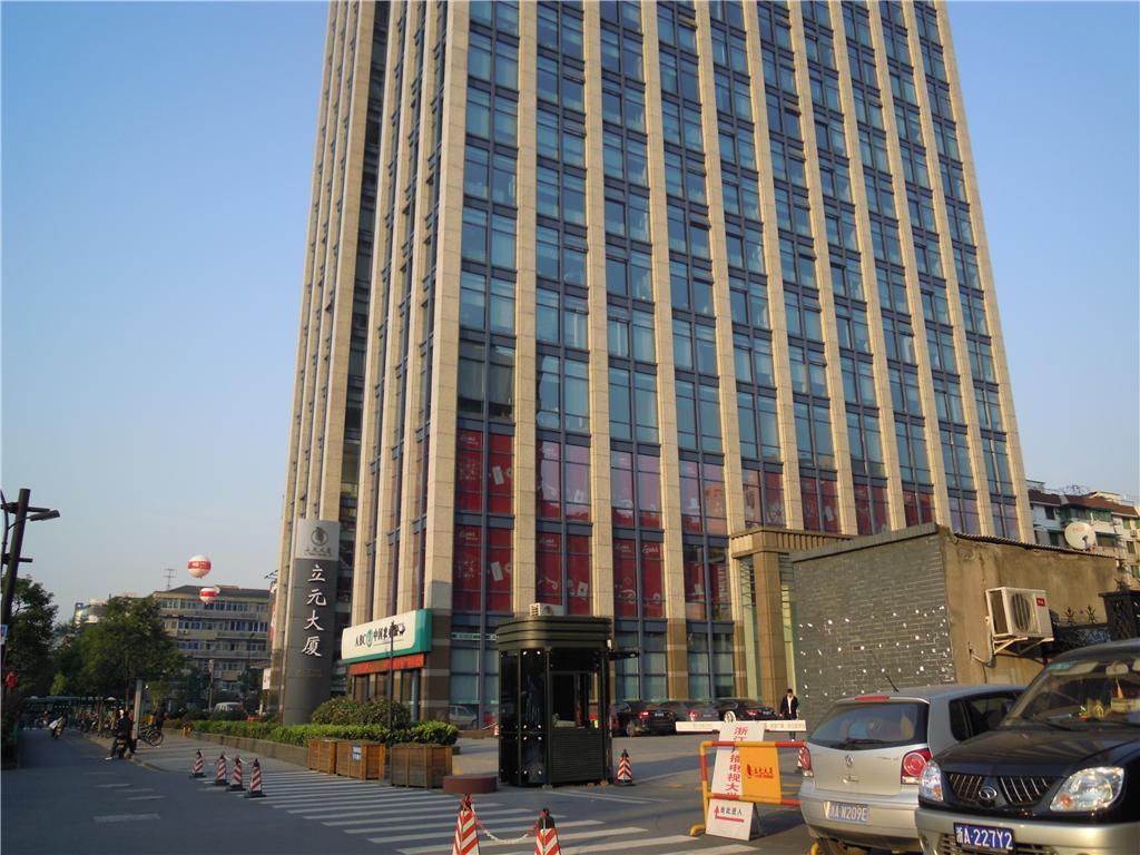城西 立元大厦 甲级 写字楼 出租