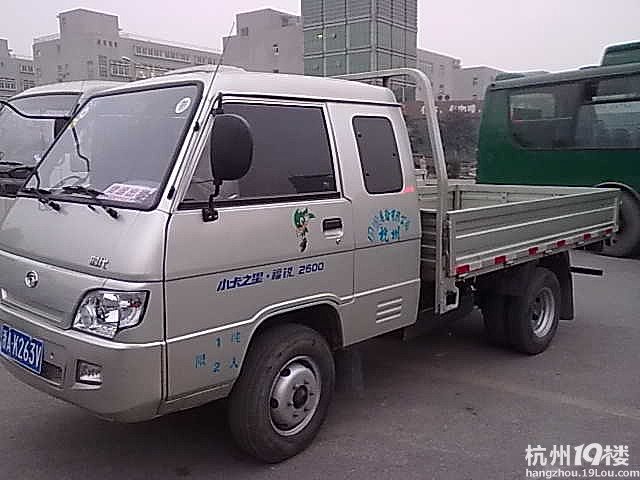 信阳搬家公司价格攻略:如何高效搬家?