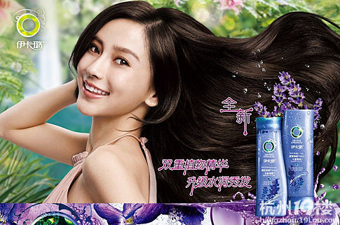 晒一晒我最近大爱的伊卡璐和angelababy签名限量版洗发水