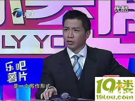 《非你莫属》刘俐俐片段的微反应分析(图)-疯狂