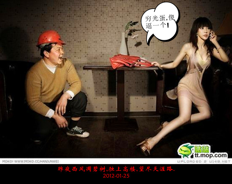 小品相亲(独家揭密剩女是如何练成滴!)