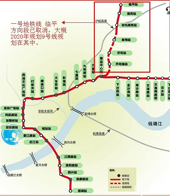 听说杭州地铁一号线通往临平段取消啦图