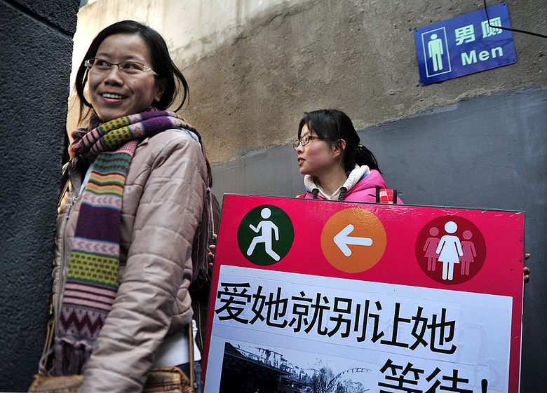 北京女大学生占领男厕所呼吁解决厕位不均-