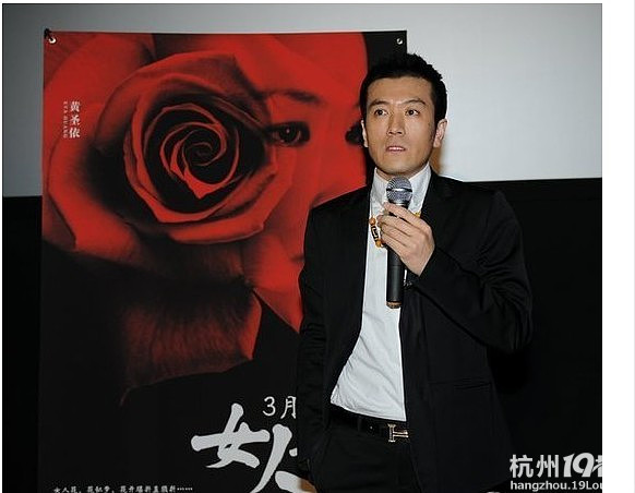 传黄圣依怀孕 杨子:生孩子也要有时间啊