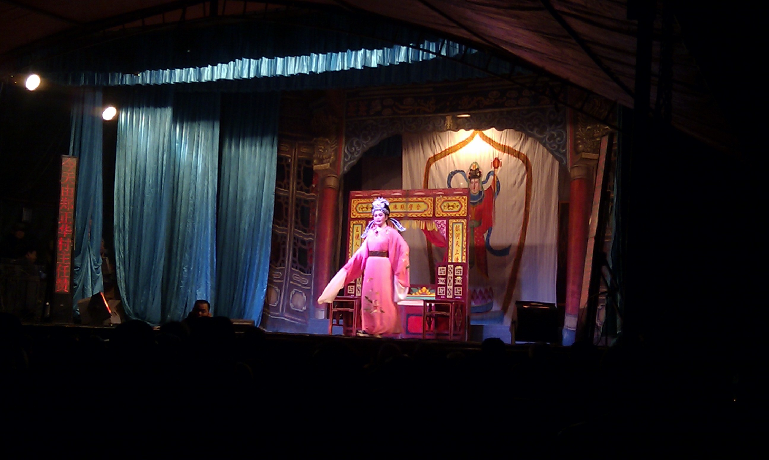 农村越剧开始了