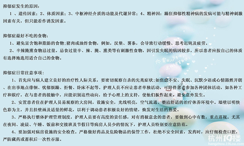 未成年人健康成长专栏“未成年人心理健康科普知识”专栏——如何提升孩子的自信心华体会体育官方网站（HTH Sports）