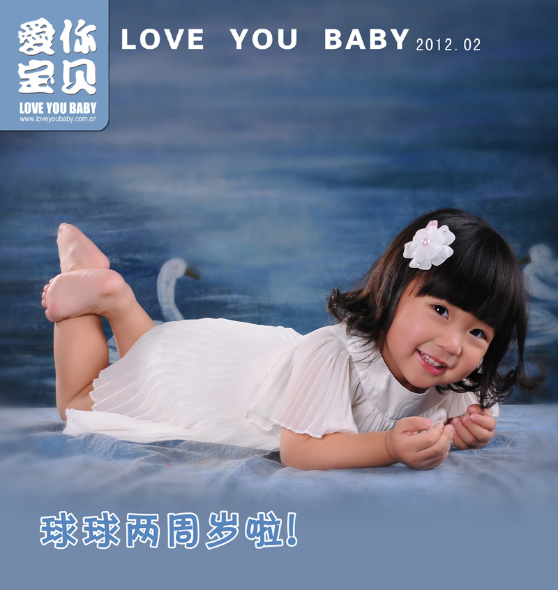 球球两周岁生日-妈咪宝宝秀-杭州19楼