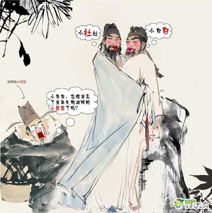 爆笑堂超模杜甫基情大战李白人类无法阻止他们了