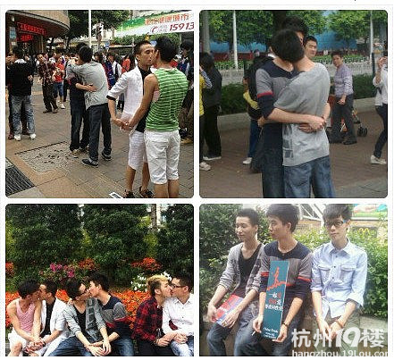呼吁平等广州男同性恋青年街头公开拥吻