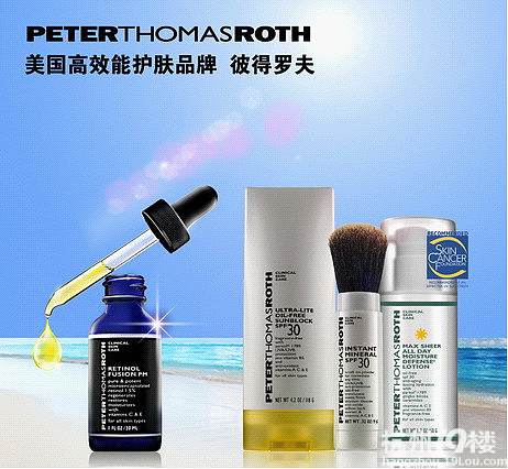 彼得罗夫四月护肤之极致修复防御篇