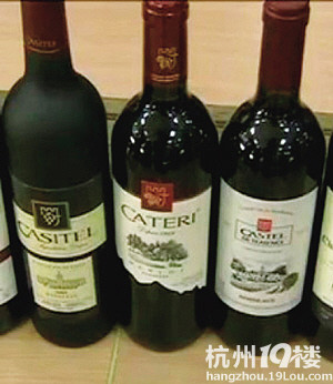 法国CASTEL红酒被判商标侵权温州人的商标面