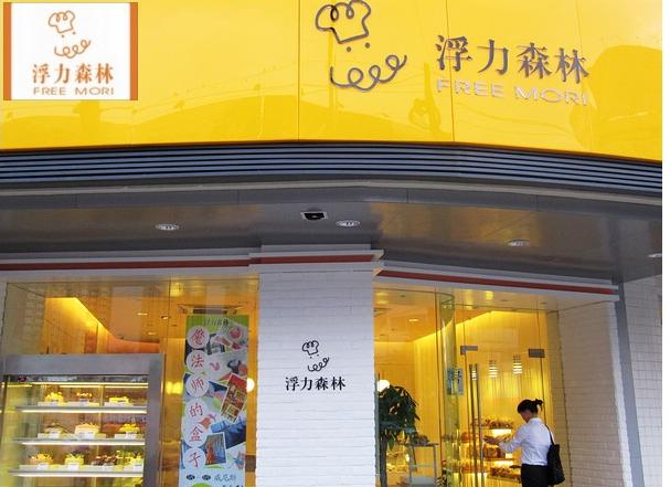 浮力森林(莫干山路店)