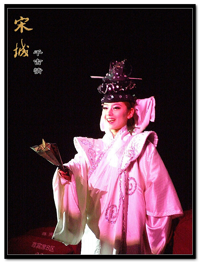 宋城千古情剧照(二)