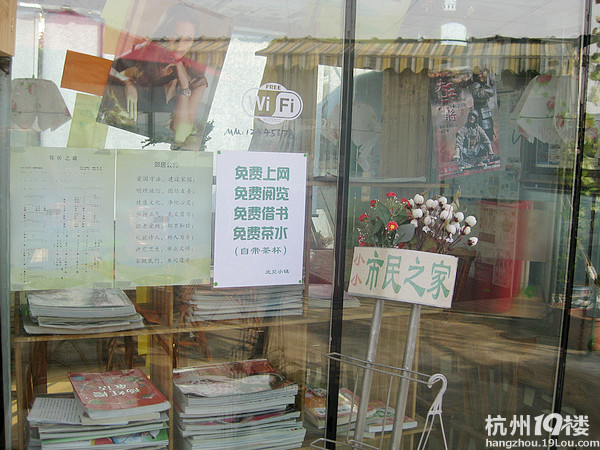 【8隊】錢塘江邊的美食新去處
