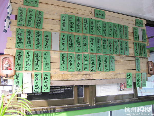 【8隊】錢塘江邊的美食新去處