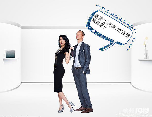 谁说女人工资比男人高,这个世界就大乱了?