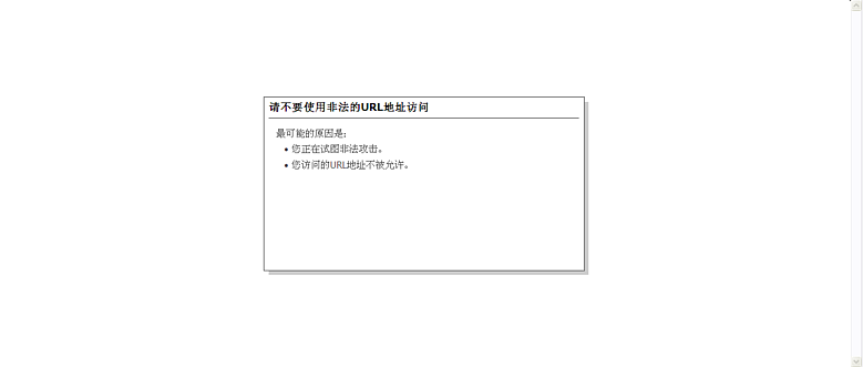 杭州交通违章查询网页怎么了